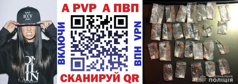 Магазин наркотиков Верхняя Пышма мега ссылки АМФ ГАШ А ПВП Канабис