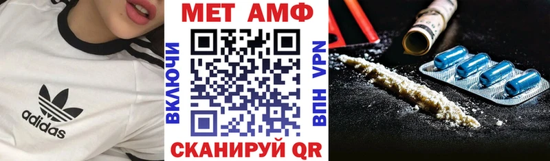 АМФЕТАМИН 97% Верхняя Пышма