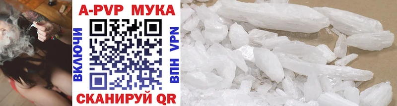 Alfa_PVP кристаллы  Верхняя Пышма 