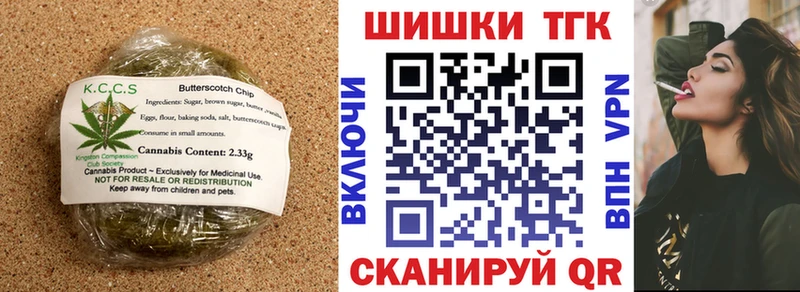 продажа наркотиков  Верхняя Пышма  Cannafood марихуана 