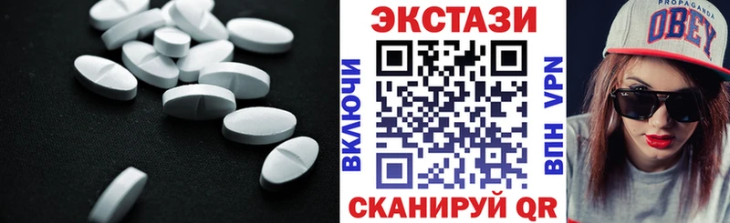даркнет сайт  Верхняя Пышма  ЭКСТАЗИ 99% 