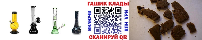ГАШ Cannabis  цены   hydra зеркало  Верхняя Пышма 