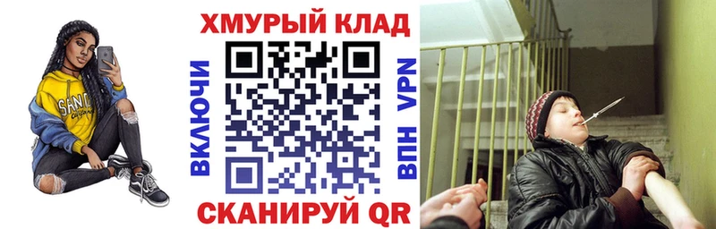 ГЕРОИН герыч  Верхняя Пышма 