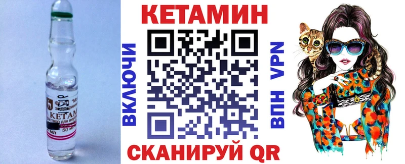 Кетамин ketamine  Верхняя Пышма 