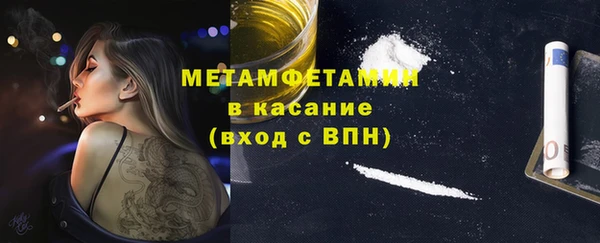 стаф Балабаново