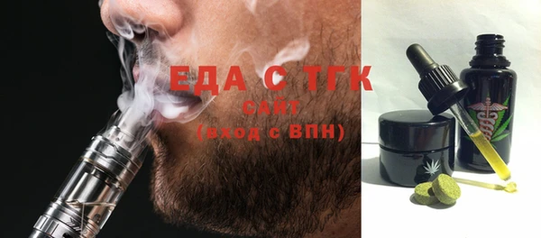 стаф Балабаново