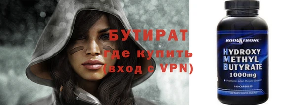 стаф Балабаново