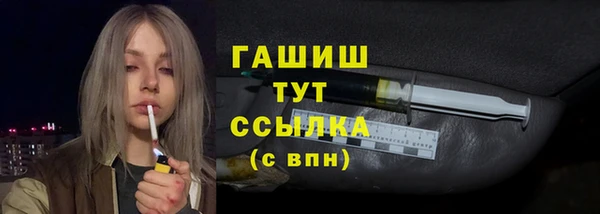 стаф Балабаново