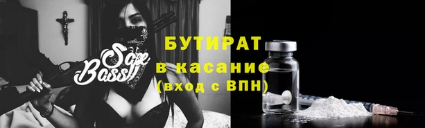 альфа пвп Балахна