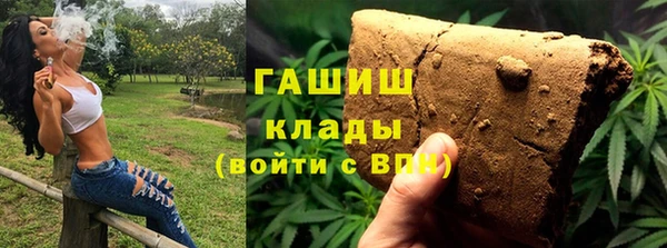 стаф Балабаново