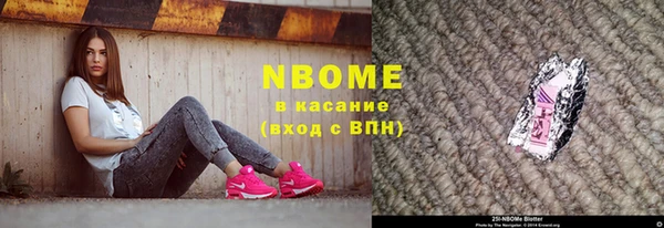 альфа пвп Балахна
