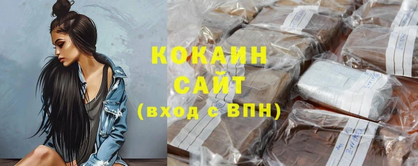 метадон Нязепетровск