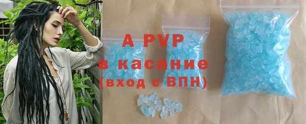 стаф Балабаново
