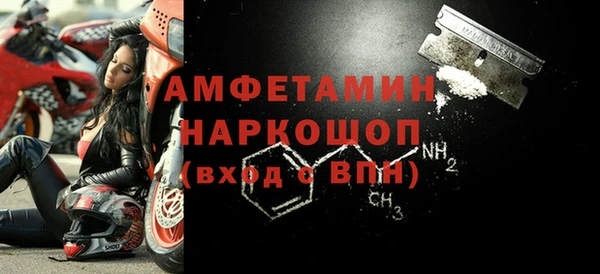 альфа пвп Балахна