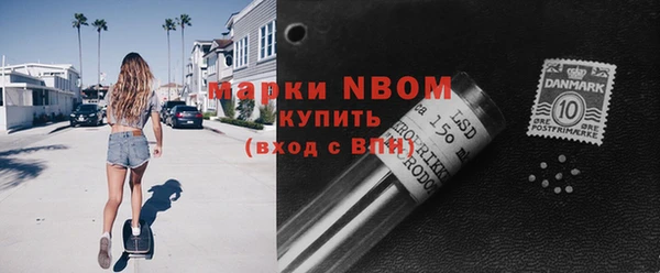 альфа пвп Балахна