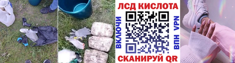 Лсд 25 экстази кислота  даркнет сайт  Верхняя Пышма 