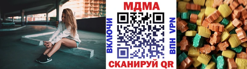 MDMA молли  Верхняя Пышма 