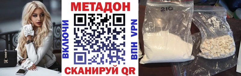 МЕТАДОН мёд  купить   Верхняя Пышма 
