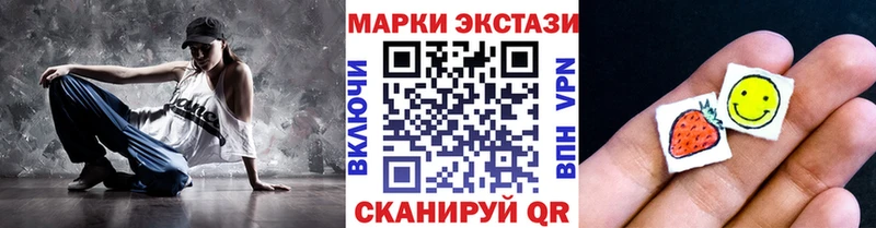 площадка телеграм  Верхняя Пышма  Наркотические марки 1,8мг 