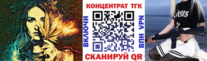 Дистиллят ТГК жижа  кракен ТОР  Верхняя Пышма 